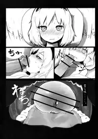 (Kouroumu 3) [Tonkotsu (Sekiri, Yassy)] Alice Idiri (Touhou Project)