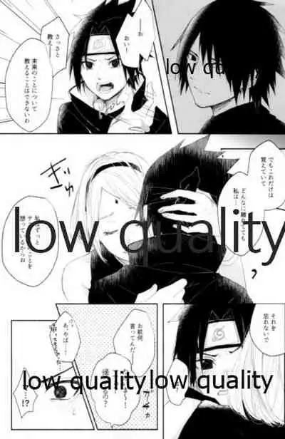 (Zennin Shuuketsu 12) [marsh. (Suzu)] Ao Akua (Naruto)