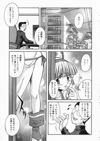 COMIC AUN 2004-04 Vol. 95