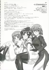 (C69) [KABAYAKIYA (Various)] ULTRA MARINE (Gunjou no sora wo koete)