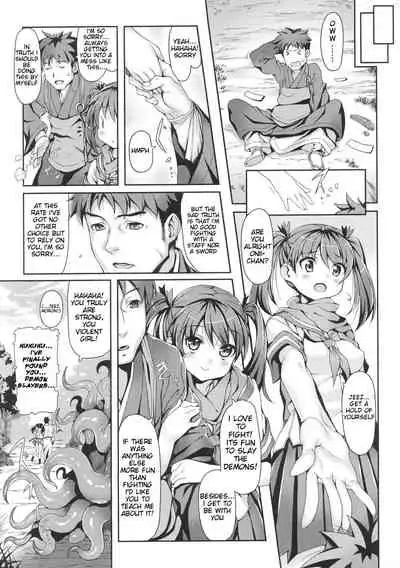 Youkai Henge | A Monstrous Apparition