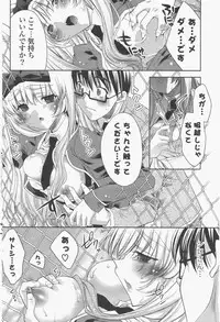 COMIC Potpourri Club 2011-06