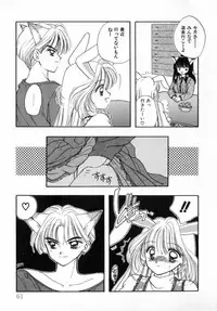 [Ozaki Miray] TO♥KI♥ME♥KI