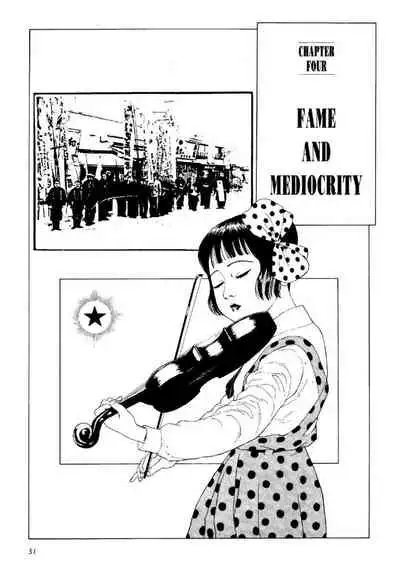 Shōjo Tsubaki | Mr. Arashi's Amazing Freak Show