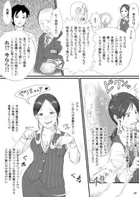 [Terai Daikichi] Gang Bank Bang!!