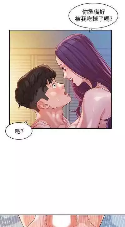 [週六] [husky team & 金老頭] [新作] 女神寫真 1-21 官方中文（連載中）