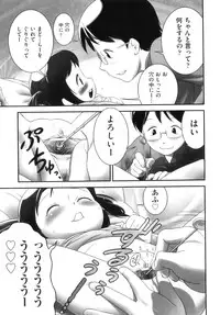 [Anthology] Comic Ino. 8