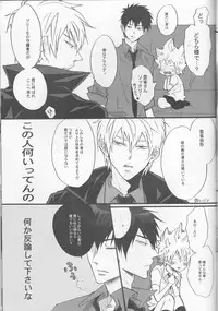 [7menzippo (Kamishima Akira)] 3P Murano Nyotaika Hen (Katekyoo Hitman REBORN!)