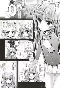 (C87) [Chronicle (Fukunaga Yukito)] Sumikatsu! (Aikatsu!)