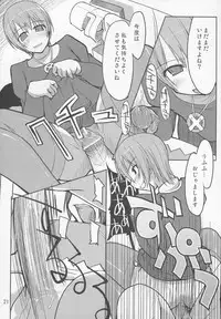 (C68) [Forbidden-Lips (Ryo)] Mabi Life (Mabinogi)