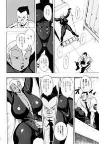 [EDEN ISLAND (EIDEN)] GG QUATRE Vol. 2