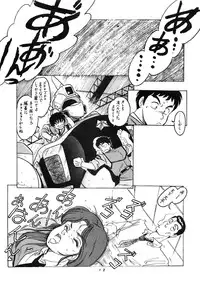 [Studio Narazuke (Various)] HAKKIN JIDAI III (Various)