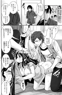 Monthly Vitaman 2016-01