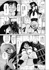 [Kawamoto Hiroshi] Inyoku Gedou Taimaden Hyakkihime Suisan!!