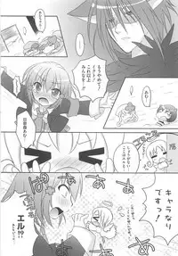 [Anthology] Shugoin Party