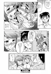 COMIC AUN 2006-06 Vol. 121