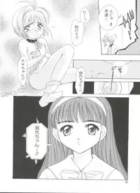 [Anthology] Paro Paro Oukoku 4 (Card Captor Sakura)