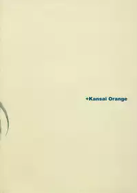 (C71) [Kansai Orange (Arai Kei)] Oono Shiki Plus (Genshiken) [English] =LWB=