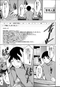 [Zen9] Taikutsu na Gogo no Sugoshikata Ch.1-8