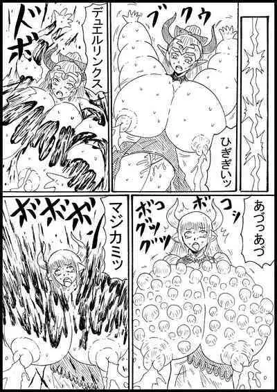 [Nurudesutorudou] [Skeb] Sarani Guraburu Kyara o Hokutonokobushi de Messu