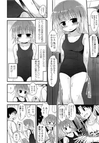 COMIC LO 2014-04 Vol. 121