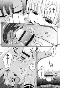 [horonamin] Kobetsu Ecchi Shidou Juku