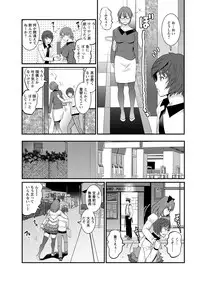 [Saigado] Toshimaku Sodachi no Toshima-san Ch. 1- 9
