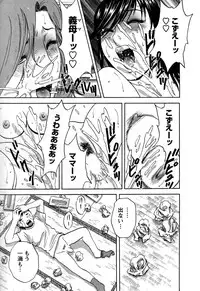 [Hidemaru] Zokkon! Boin Onsen Vol 3