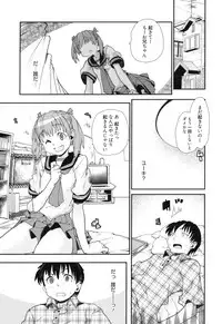 [Tomoe Tenbu] Sandwich Sisters