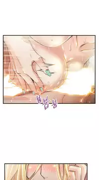 [Gyuo] Kill the Dead Bastard Ch.0-12 (English) (Ongoing)