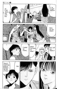 [Hiroya Oku] Hen v03