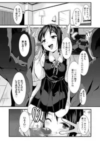 COMIC LO 2019-07