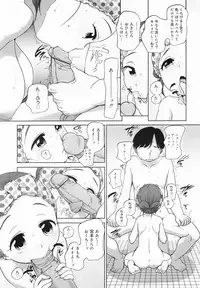 COMIC MEGAMILK 2012-08 Vol.26