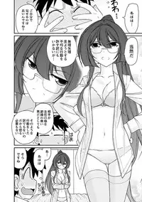 [Charlie Nishinaka] Cheers! 17 [Digital]