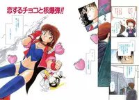 [Akiba Nagi] Houkago [Digital]