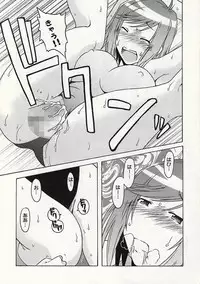 [cLock work]静岡さん&まぁやとえっち(Umisho)