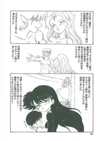 [Bangaichi Mitsugu] Youma Kourin Ayane to Mikoto