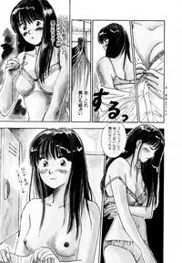 [Iogi Juichi] 13 Carat no Koi