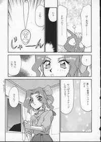 [Anthology] Viper V-3