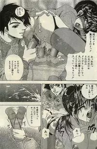 COMIC LEMON CLUB 2004-03