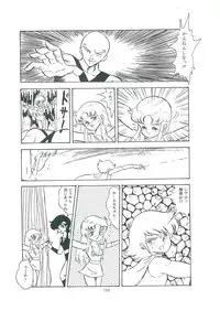 [Bangaichi mitsugu] wakuwaku daimanzoku