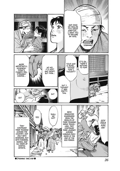[Hazuki Kaoru, Takamura Chinatsu] Ukiyo Tsuya Zoushi 7, Chapter 45 [English]