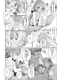 COMIC LO 2018-10 [Digital]