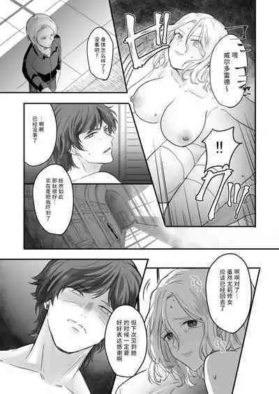 harunoyakusoku | 春之约定