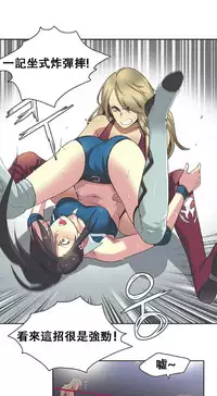 [﻿Chance, Kamang] Sports Girl ch.1-21 [Chinese]
