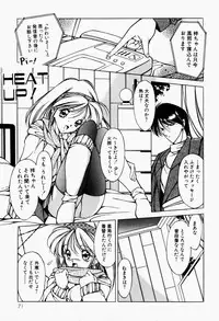 [Kurogishi Kazeoki] Maid no Oshioki