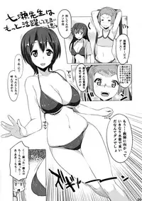 (COMIC1☆9) [Oojinushi (Ryuuta)] Copy Hon Matome _ 001 (Kari) (Various)