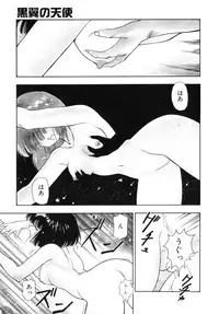 [Mii Akira] Kokuyoku no Christis