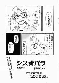 COMIC DOLPHIN 2004-06