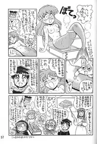 (C47) [Ganso Sonoda Ya (Various)] Chousen Ame Ver.06